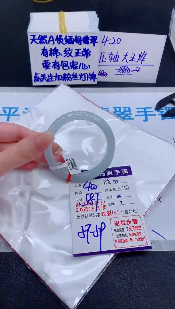未镶嵌手镯翡翠1111111111