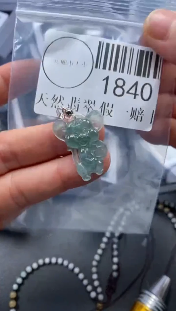 吊坠(不含链)未镶嵌翡翠1840