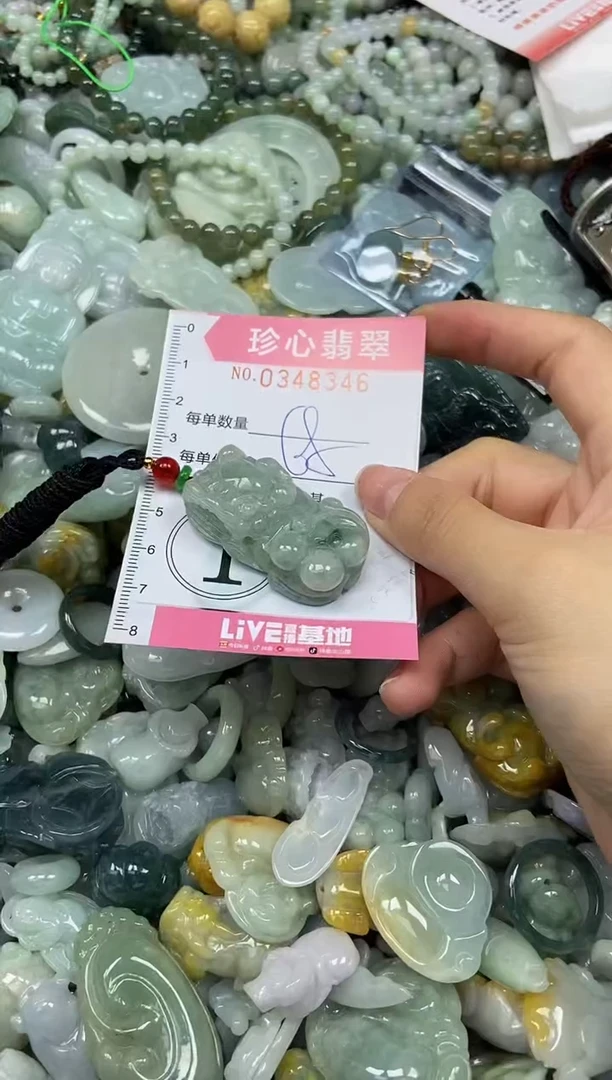 颈饰未镶嵌翡翠闪购0348346