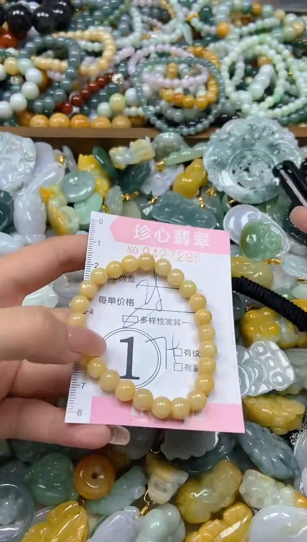 颈饰未镶嵌翡翠闪购0427295多样性发其一