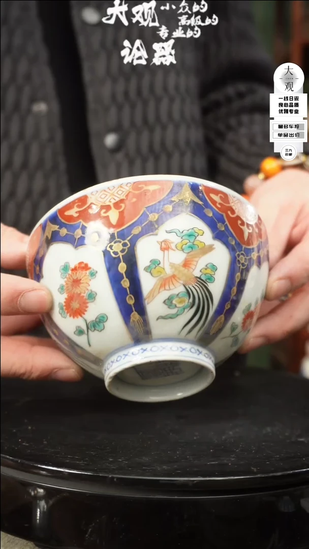 【闪购商品】瓷片大观论器盖碗