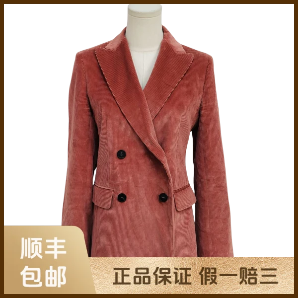 妃鱼/Weekend Max Mara/棉/外套/95新/s零九一六
