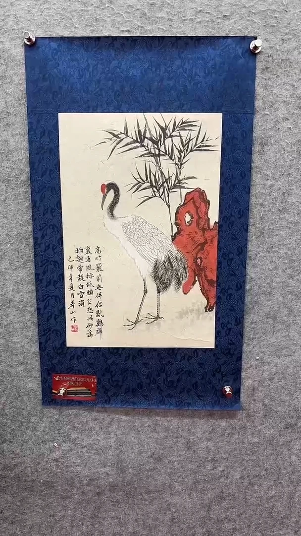 国画悲鸿艺术/马凤山/国画
