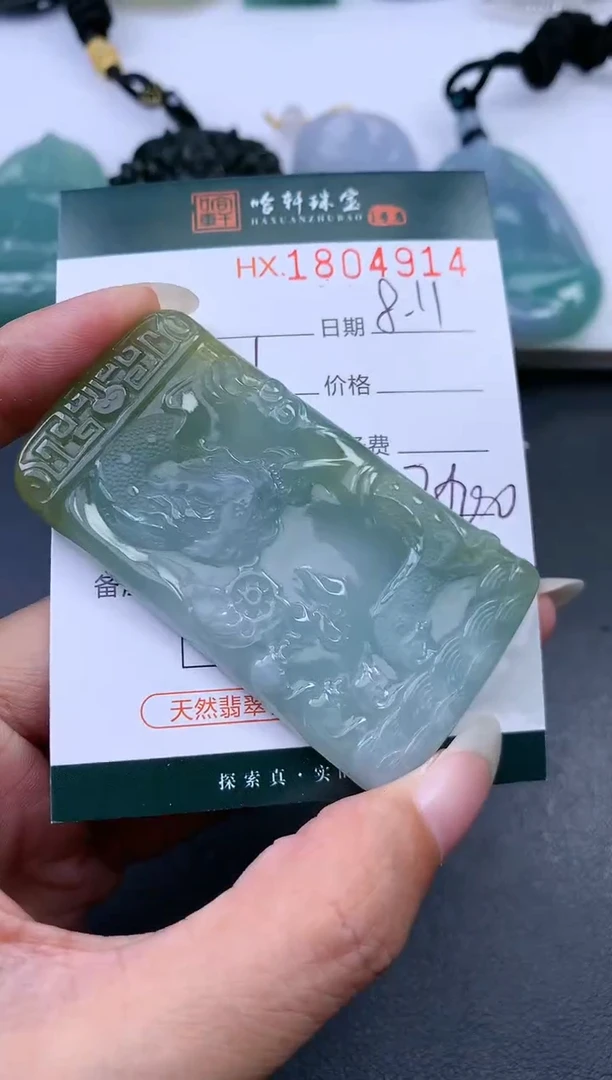 翡翠挂件未镶嵌哈轩 挂件1