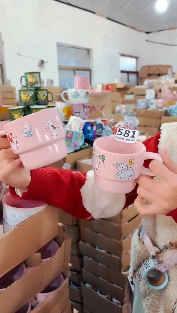 高温炻瓷581【尾单默认微瑕】2只装