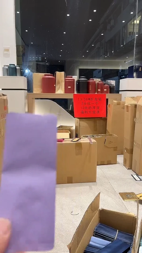 12丝泡袋13.5x5.5x2.5空白泡袋750个