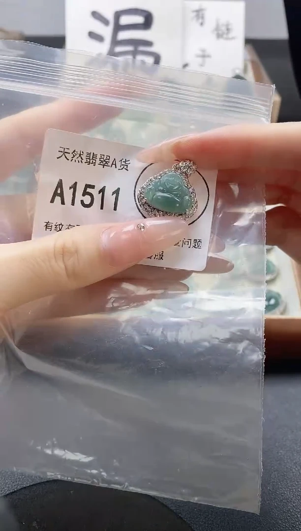 吊坠(赠链)未镶嵌翡翠天然翡翠A货