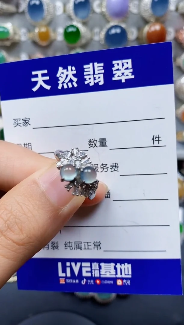 翡翠戒指银S925镶嵌0119
