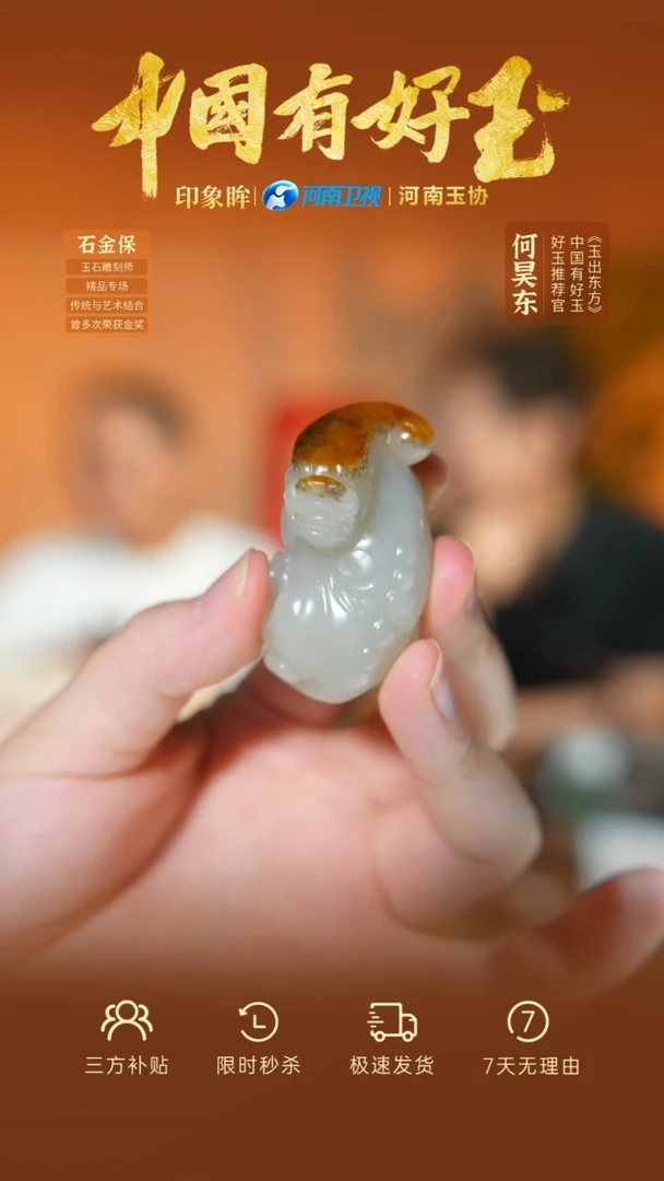 颈饰未镶嵌和田玉xjzl  98  yh