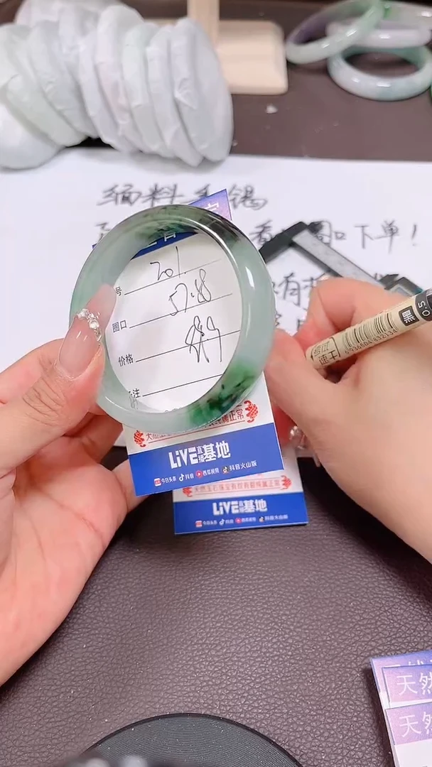 翡翠手镯未镶嵌201