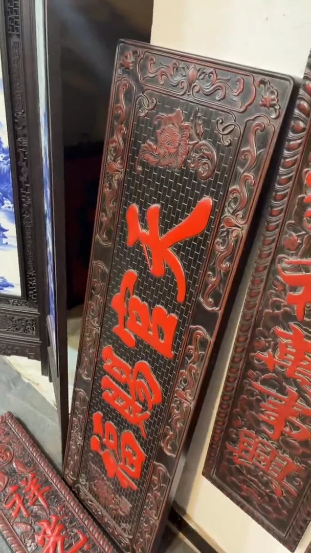 非洲紫檀（红花梨）天官赐福1米5x45cm挂匾天官赐福