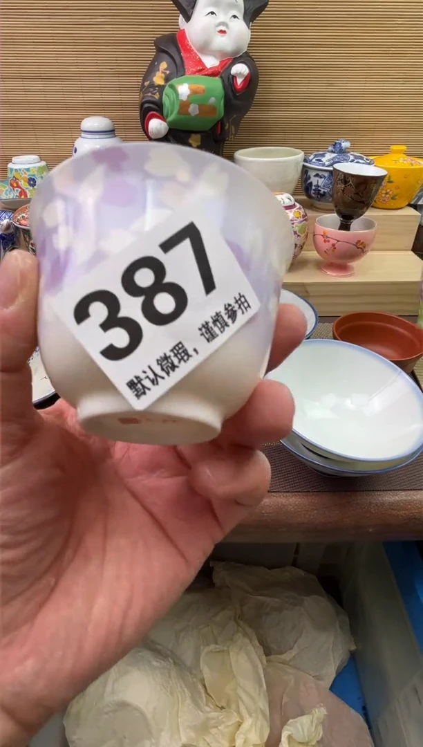 陶瓷陶瓷陶瓷陶瓷陶瓷恭**财1