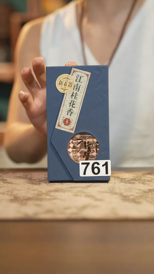 陶瓷茶器茶具761同款