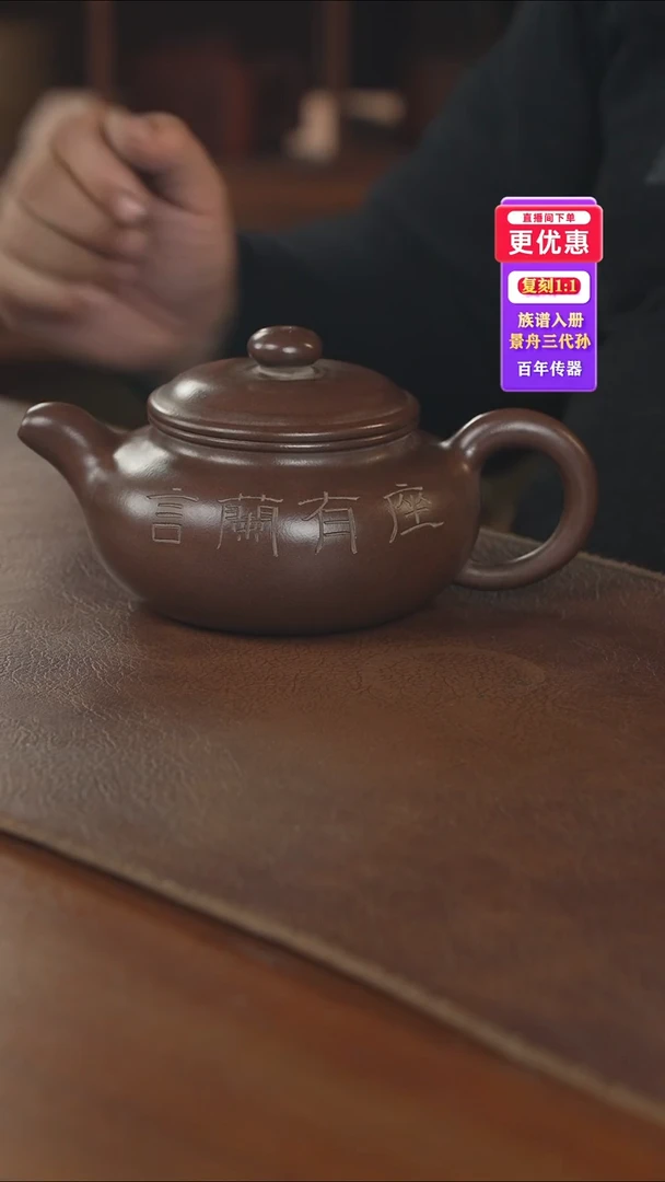 茶壶紫砂紫砂壶紫砂壶