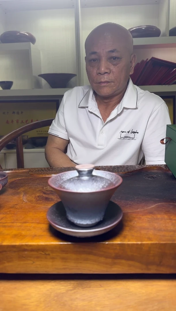 茶盏非遗传承人郑德平老师16