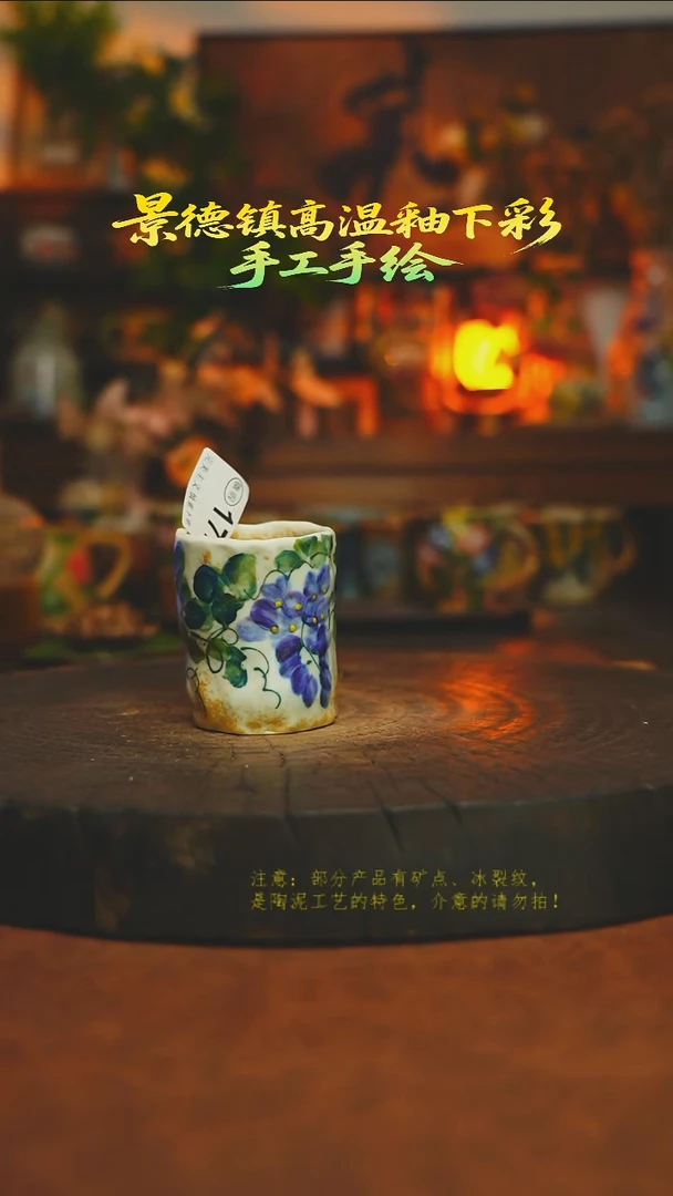 素简暖陶集手作172