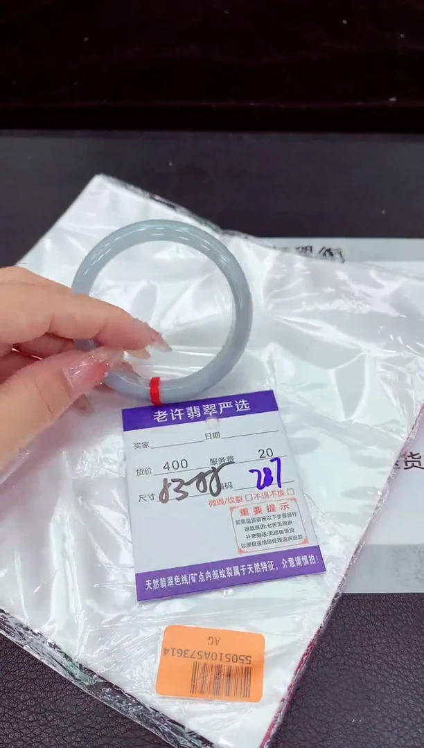 翡翠手镯未镶嵌111111111111