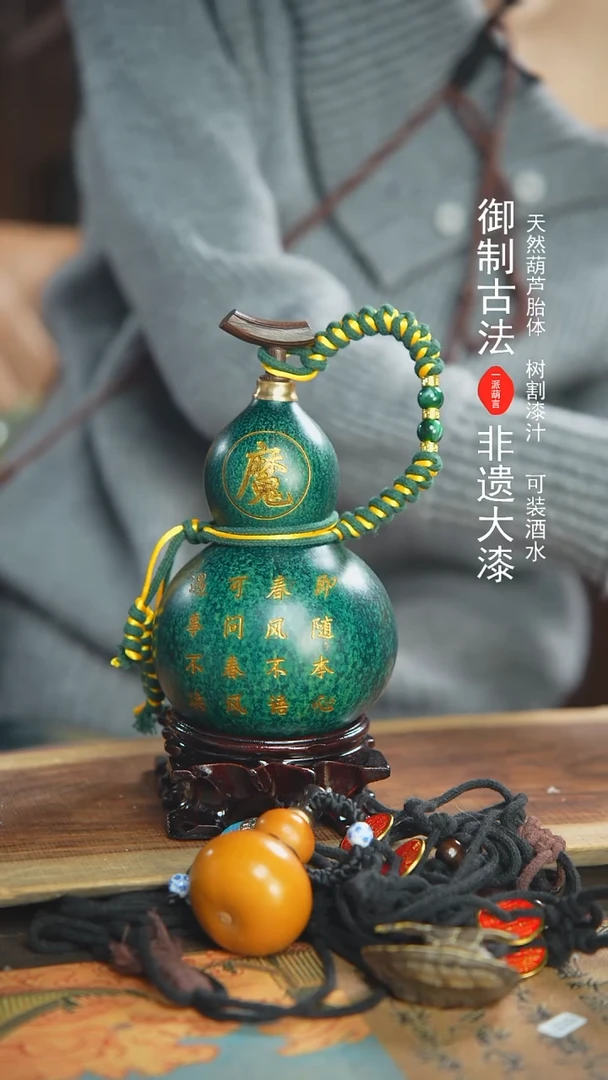 【闪购商品】89号精品大漆酒葫芦防腐防渗装水茶酒