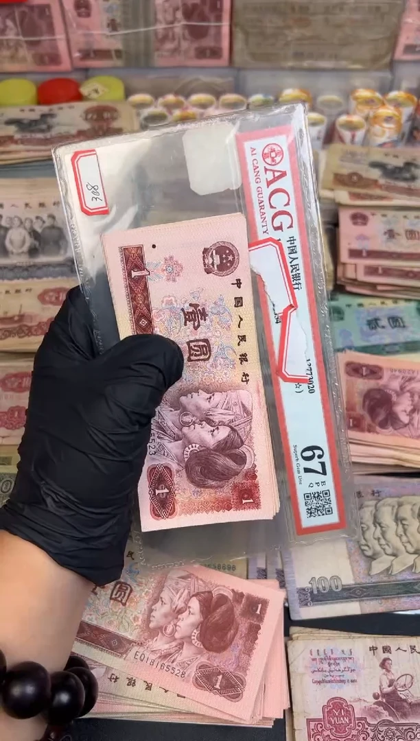 801十张，，，旧4，，，