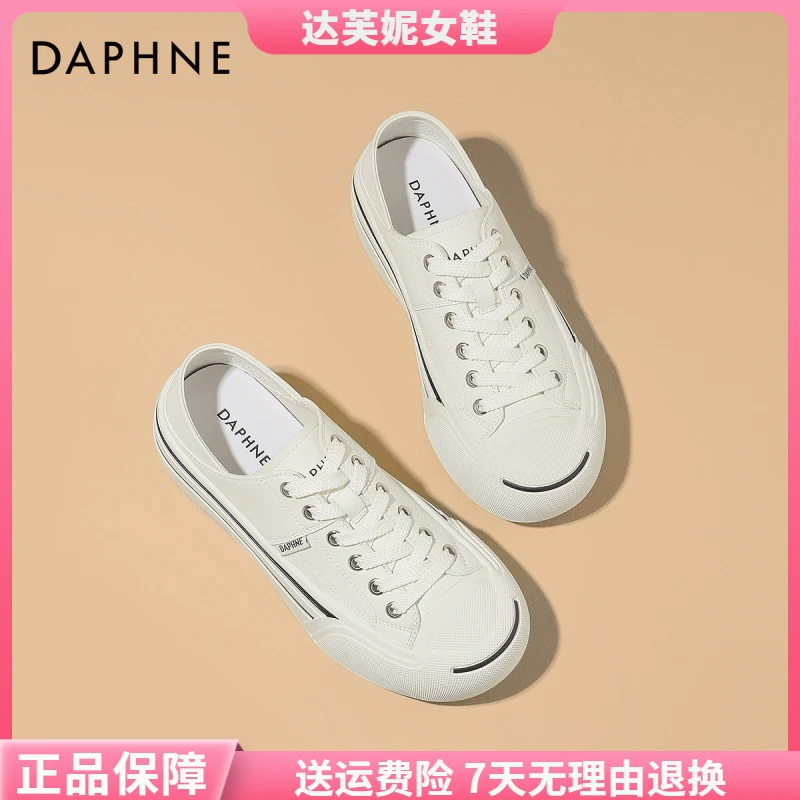 达芙妮女鞋小白鞋2025春季新款爆款高颜值厚底鞋女款时尚休闲板鞋