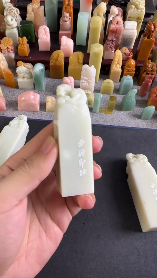 老挝石印石黑***⁶编号编号包刻四字3631