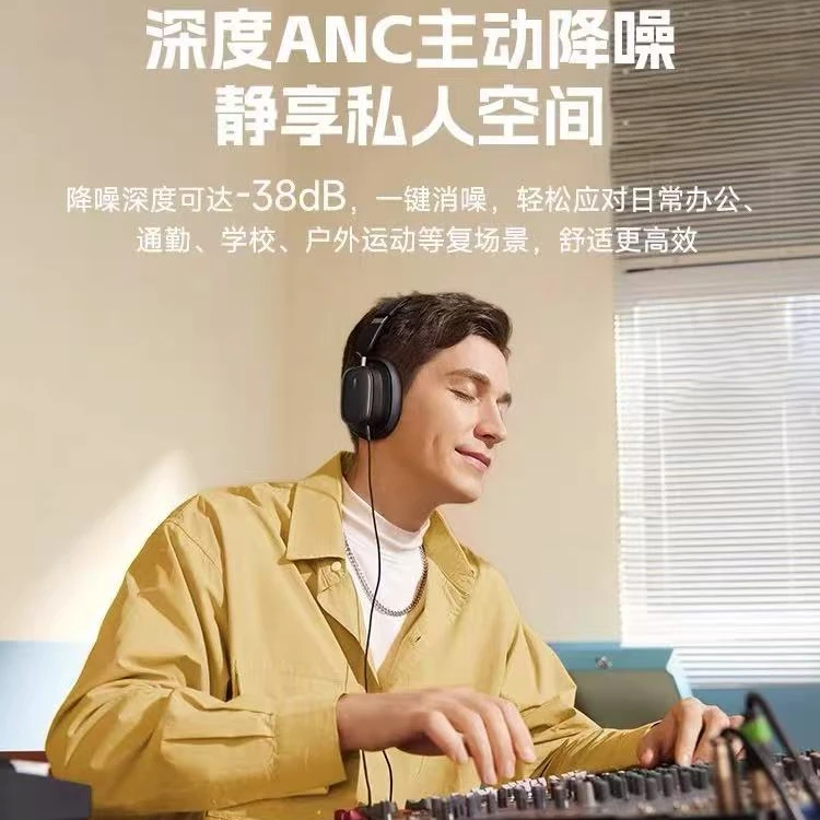 99新 Baseus/倍思 倍思头戴式耳机H1i