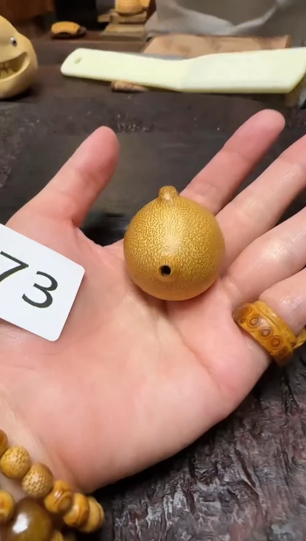 竹1273竹竹竹竹竹竹竹