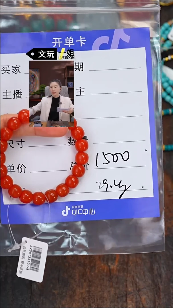 【闪购商品】南红玛瑙珠宝奇石未镶嵌南红