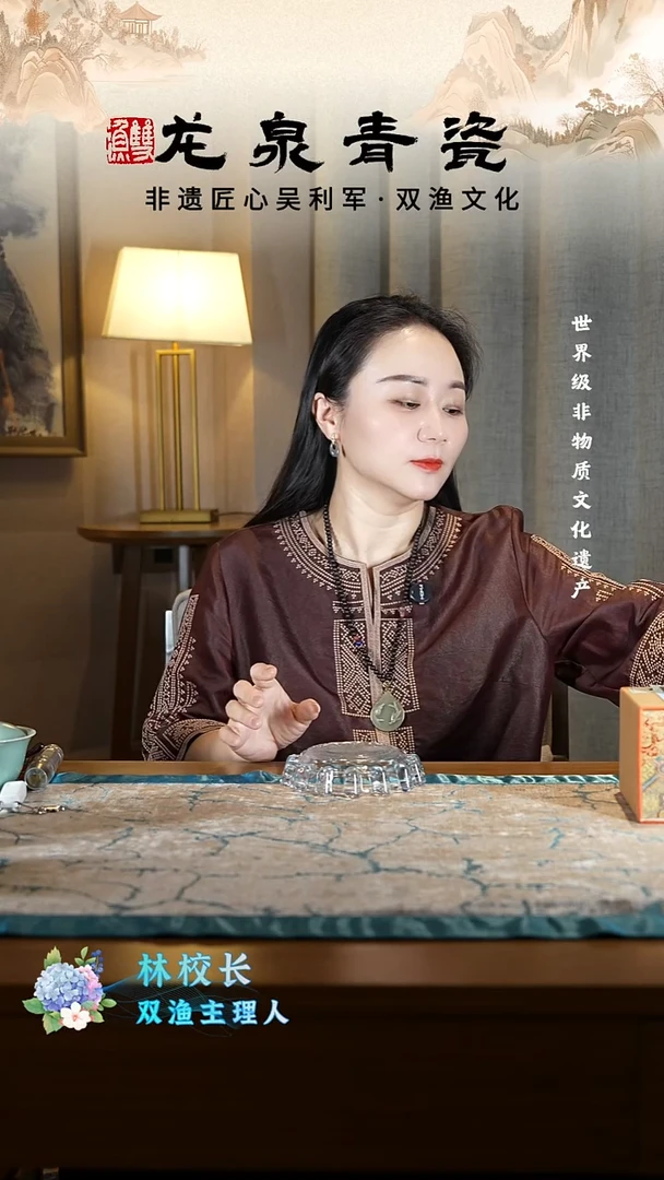 薰*草莲花香道