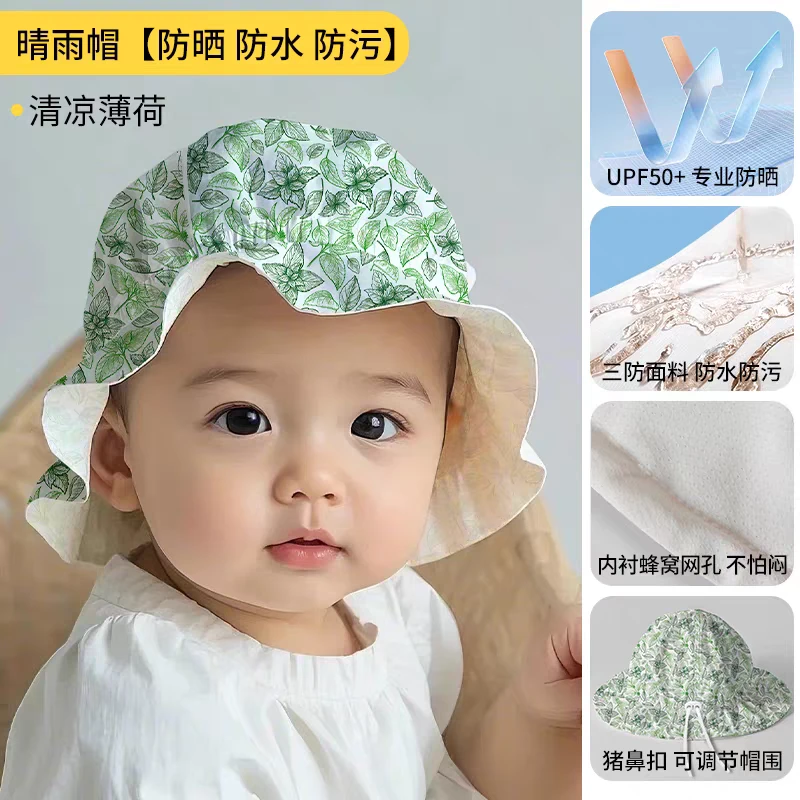 BABYWATCH婴儿防晒帽子外出遮阳帽夏款宝宝渔夫帽薄款盆帽