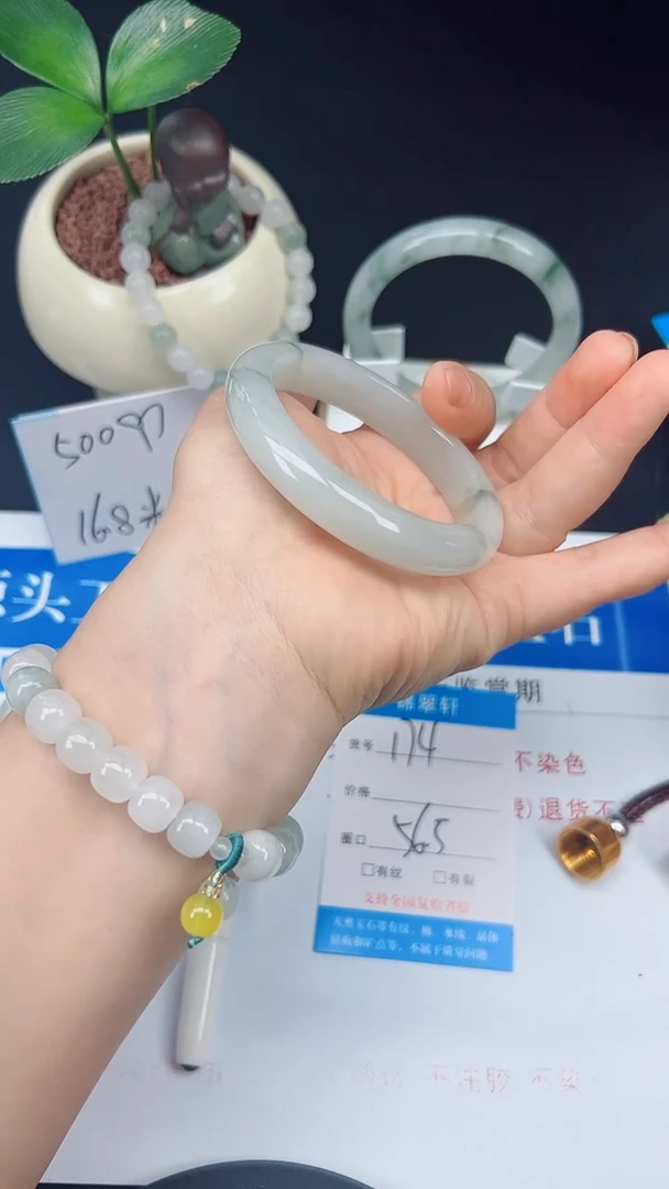 未镶嵌手镯石英质玉174-56/57