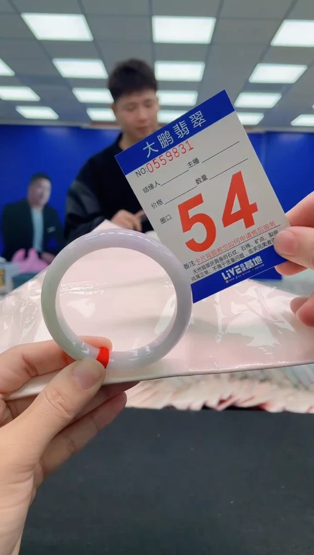 未镶嵌手镯翡翠AAAAAAAAAAAAAAAAAAAAAAAAAAAAAA