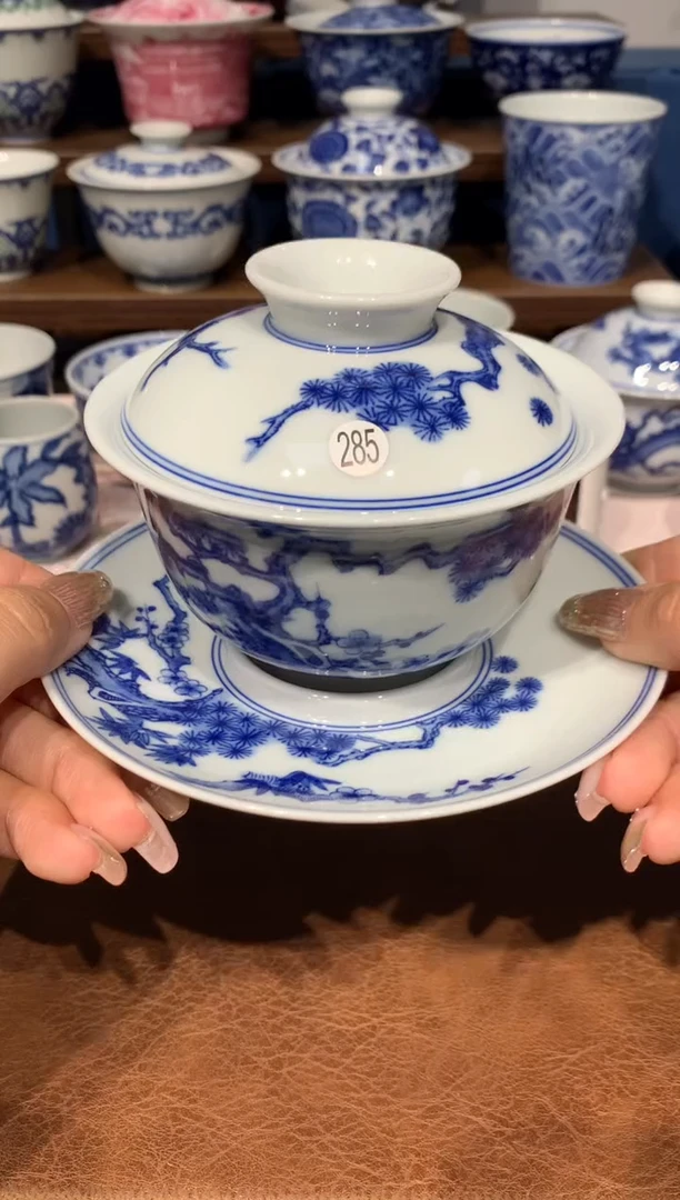 【闪购商品】摆件285青花松竹梅三才盖碗