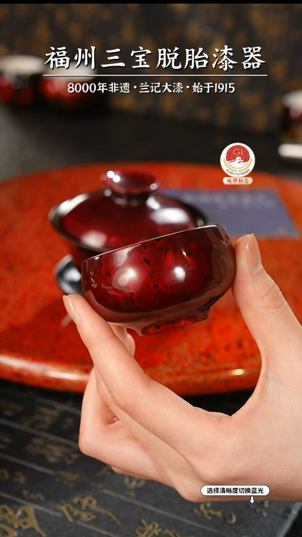 【闪购商品】大漆漆器 金虫红主人杯
