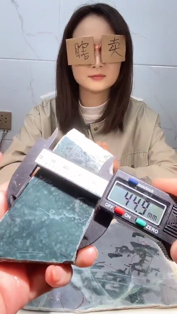 【闪购商品】翡翠挂件未镶嵌天然翡翠A货原料