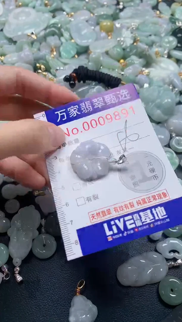 吊坠(不含链)未镶嵌翡翠9891