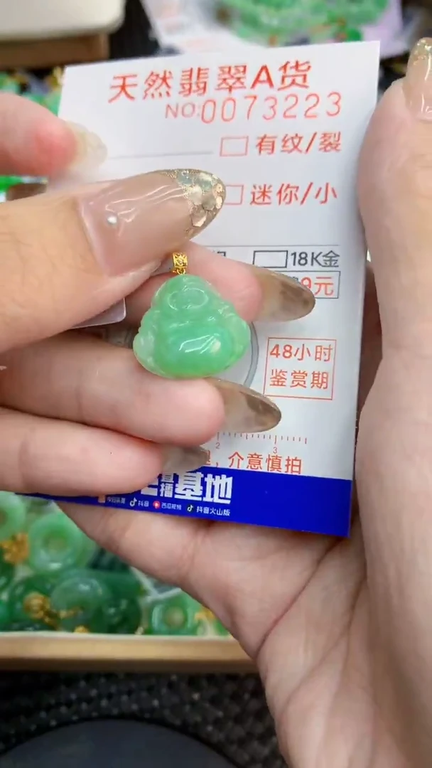 翡翠18K金镶嵌颈饰             8