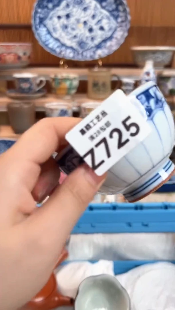 瓷片可*725Z 杯子 盘子 碗
