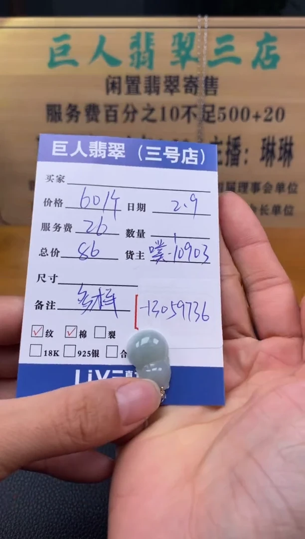 颈饰18K金镶嵌翡翠多人-13059736