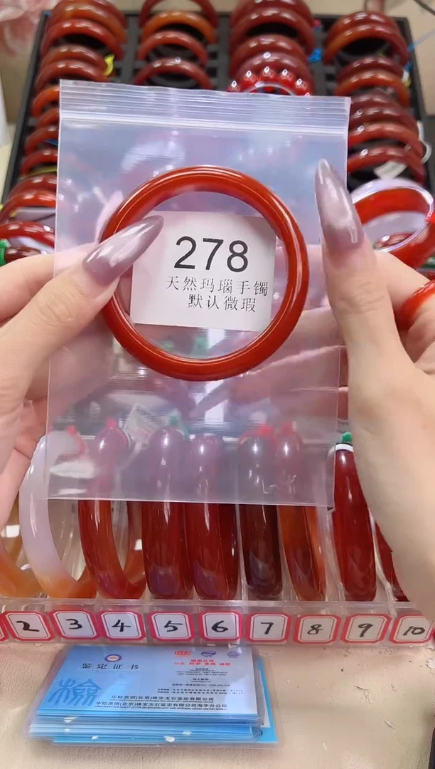 手镯玛瑙/玉髓未镶嵌58圈口B*278