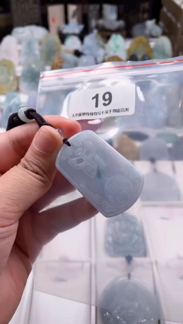 【闪购商品】翡翠颈饰未镶嵌天然缅甸A货翡翠19