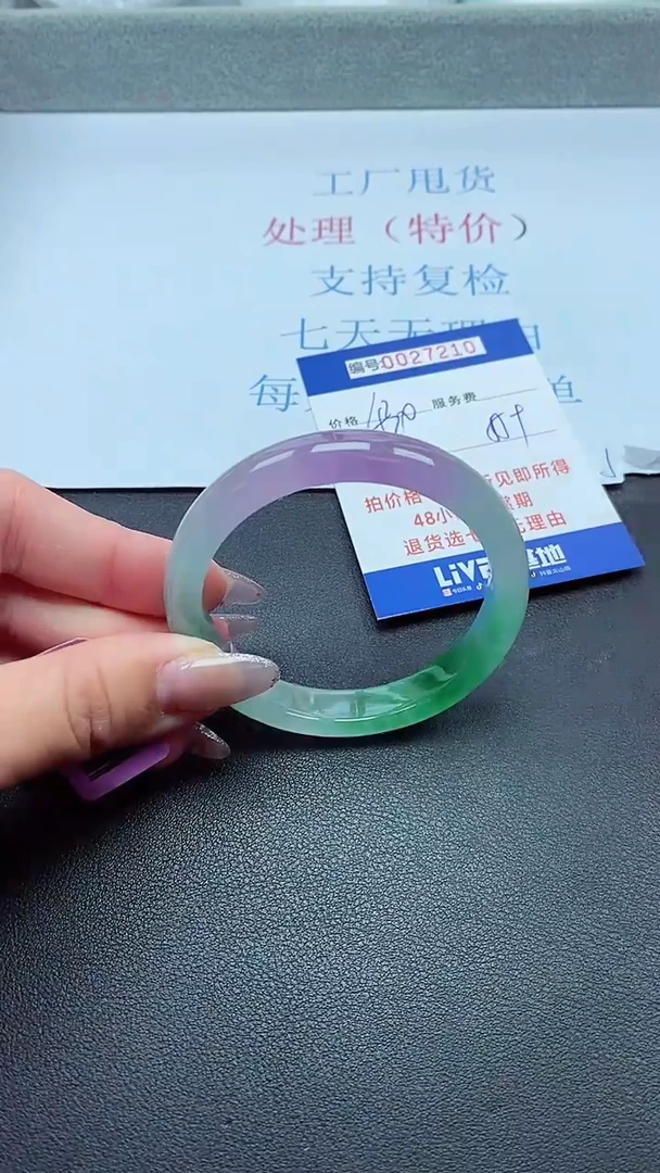 以实物为准00027210