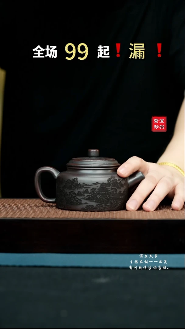 茶壶紫砂55  宜兴原矿紫砂