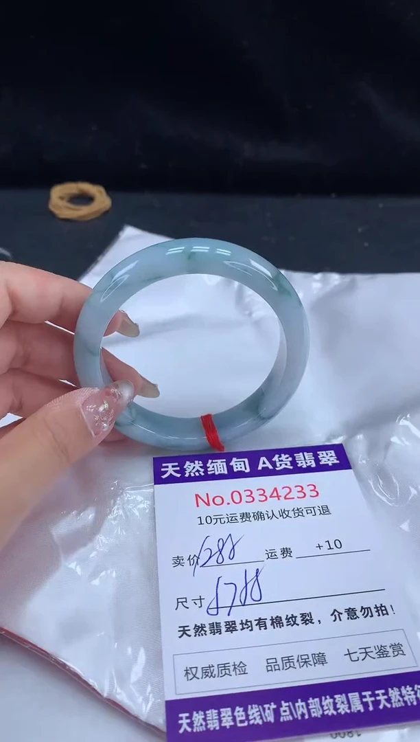 【闪购商品】翡翠手镯未镶嵌天然缅甸A货翡翠