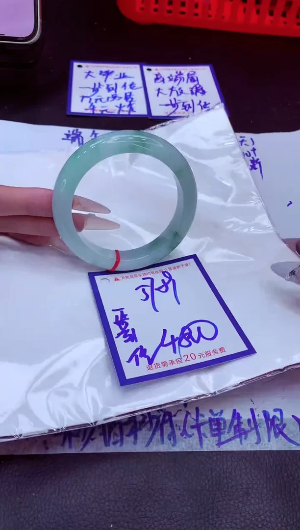 翡翠手镯未镶嵌11111111