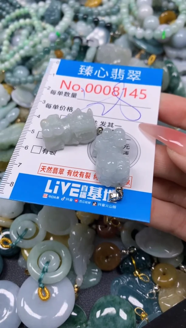 【闪购商品】翡翠颈饰未镶嵌含绳0008145