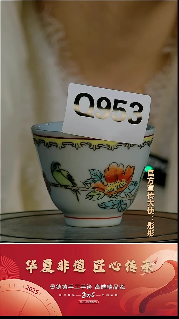 摆件瓷景德镇陶瓷摆件Q953