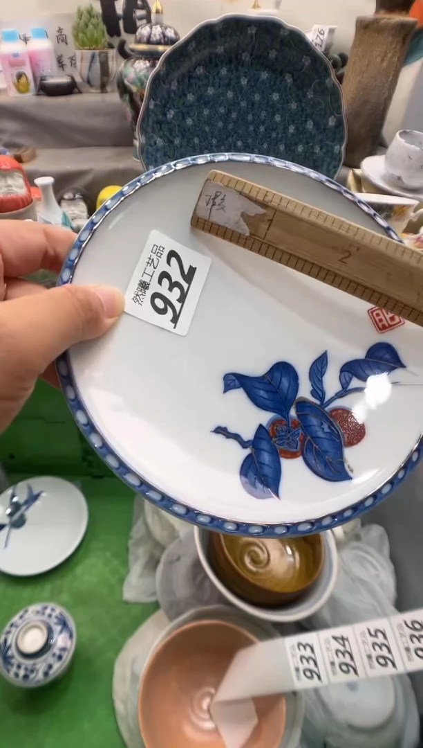 瓷片新***昕932
