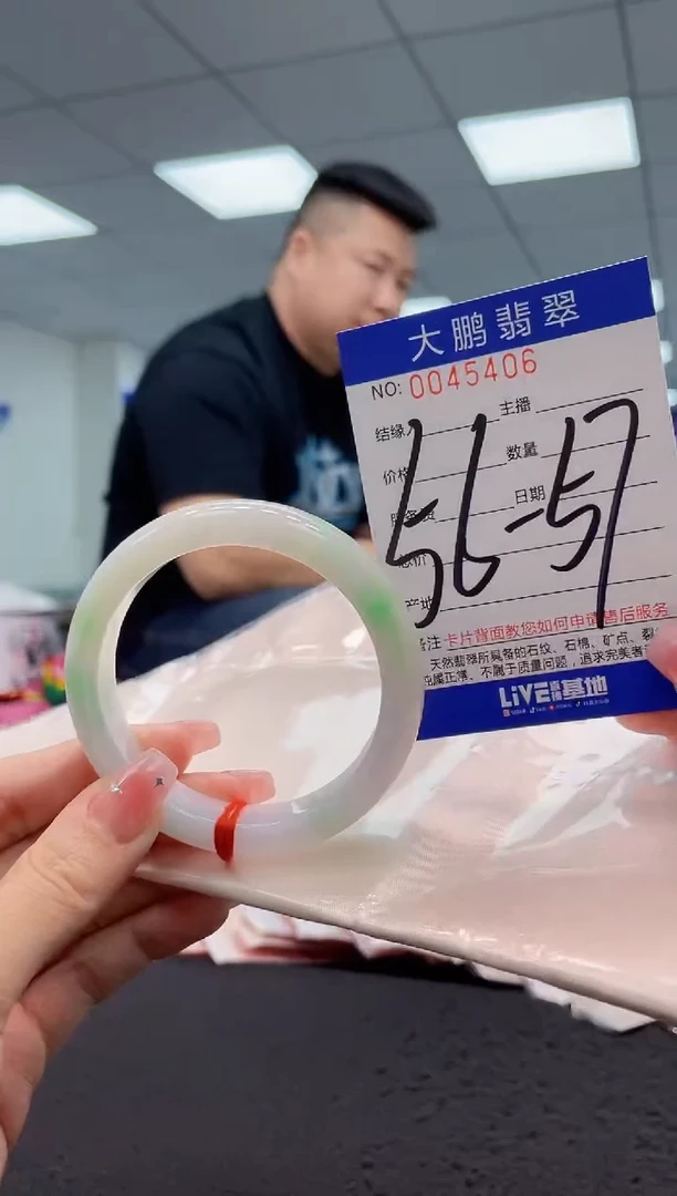 【闪购商品】翡翠手镯未镶嵌AAAAAAAAAA