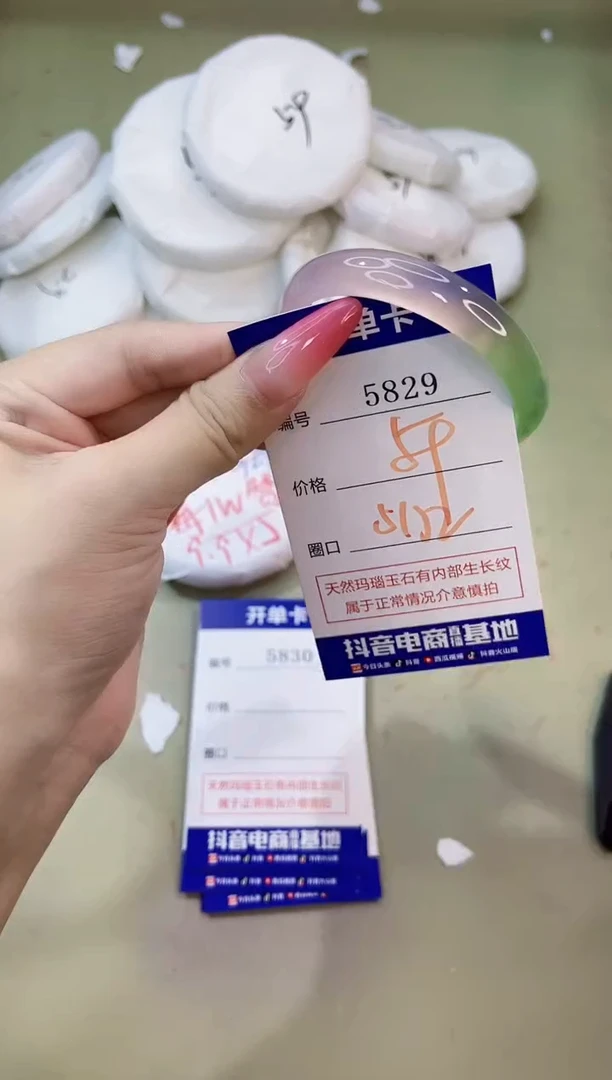 手镯玛瑙/玉髓未镶嵌5829